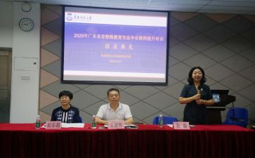 省培园长心得体会优质7篇
