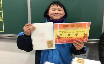 系三好学生申请书通用6篇