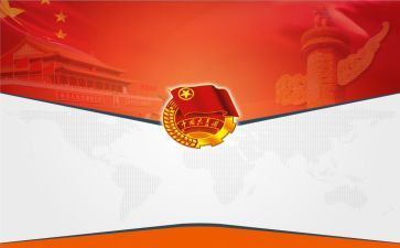 省团代表述职报告精选5篇