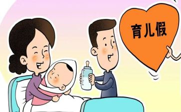 社区计划生育工作半年总结6篇