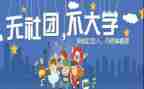 社团周工作总结模板6篇