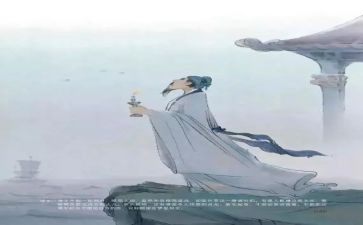 古诗活动方案7篇