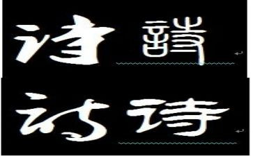 小班幼儿诗教案模板5篇