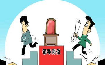 2023副市长述职报告7篇