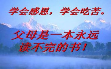 厨师长工作报告6篇