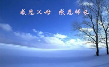 厨师长周工作总结最新5篇