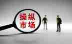 毕设的市场调研报告优秀8篇