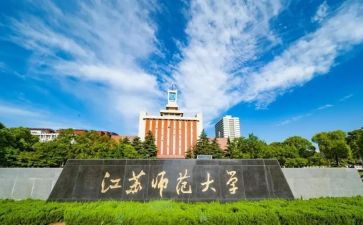 教师大会校长讲话稿8篇