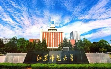 九年级上册华师大教学计划8篇