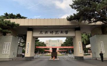 我的老师大班教案8篇