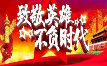 时代楷模2024作文8篇