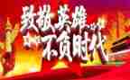 时代楷模2024作文8篇