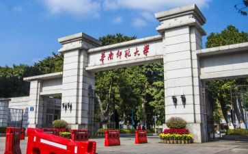 师范生实习的自我鉴定优秀6篇