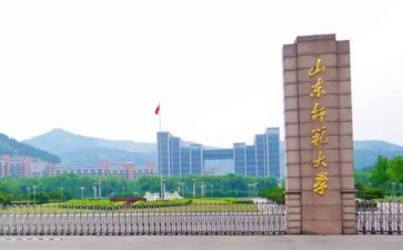 师范毕业鉴定表的自我鉴定6篇
