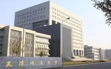 师范生实习的自我鉴定精选5篇