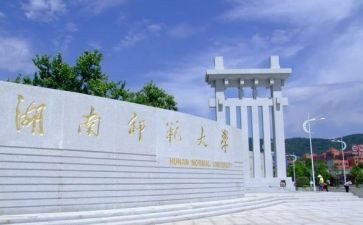 师范的自我鉴定参考6篇
