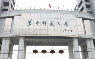 师范的自我鉴定优秀6篇