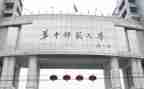 师范学校实习自我鉴定7篇
