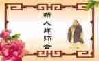 上灶师傅的工作总结范文5篇
