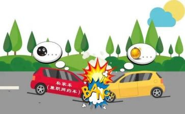反事故活动总结8篇