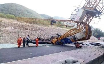 522事故调查报告优质7篇
