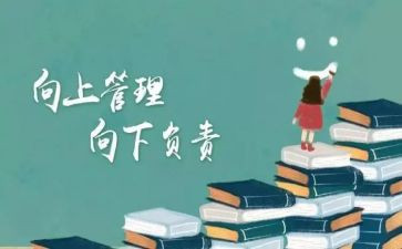 市管企业述职述廉报告8篇