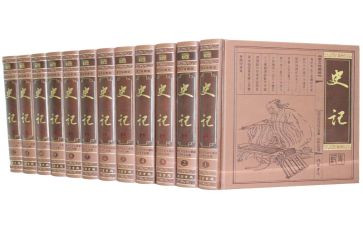 读史记读后感600字7篇