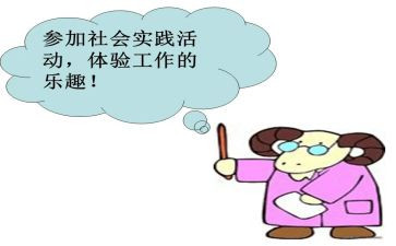 大学生实践劳动心得体会精选5篇
