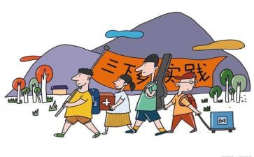 社会调查学生实践报告通用6篇