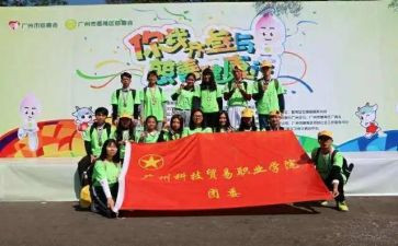 实践部月总结推荐5篇