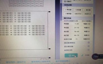 做试卷的作文600字5篇