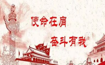 一条狗的使命观后感优质5篇