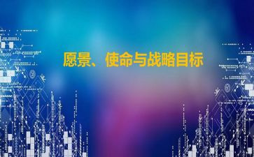 青春使命演讲稿推荐5篇