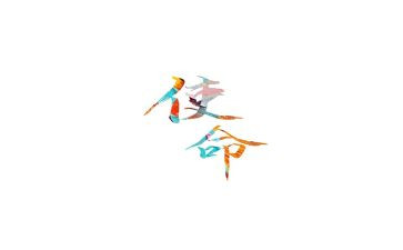 青春的使命与担当演讲稿8篇