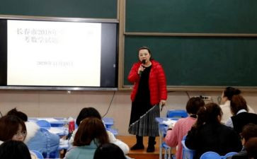 骨干教师培训心得体会7篇