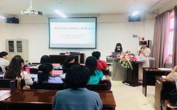 骨干教师培训心得体会通用8篇