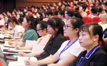 教师培训新心得体会范文参考8篇