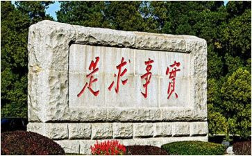 为群众做实事调研报告6篇