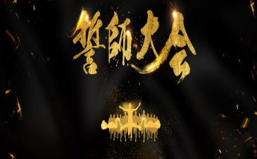 中考百日誓师学生代表发言演讲稿7篇