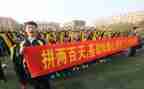 百日誓师大会演讲稿参考6篇