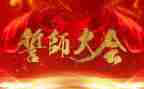 教师百日誓师演讲稿优质7篇