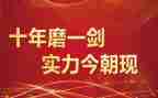 中考百日誓师励志演讲稿6篇