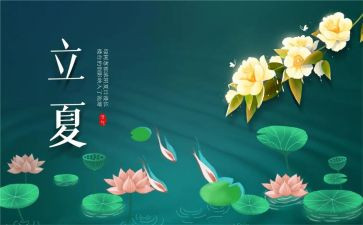 十四运的演讲稿5篇