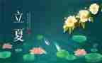 十四运的演讲稿5篇