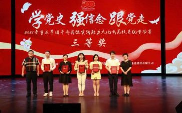 在市团委工作总结参考7篇