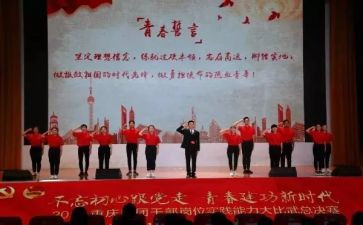 在市团委工作总结参考6篇