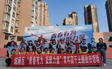在市团委工作总结精选5篇