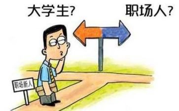 实习自我鉴定心得7篇