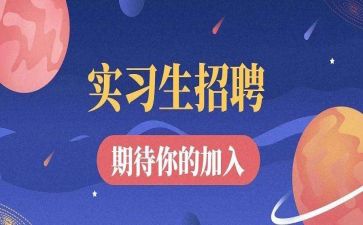 专业实习的工作计划8篇