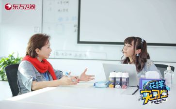 实习心得最新5篇